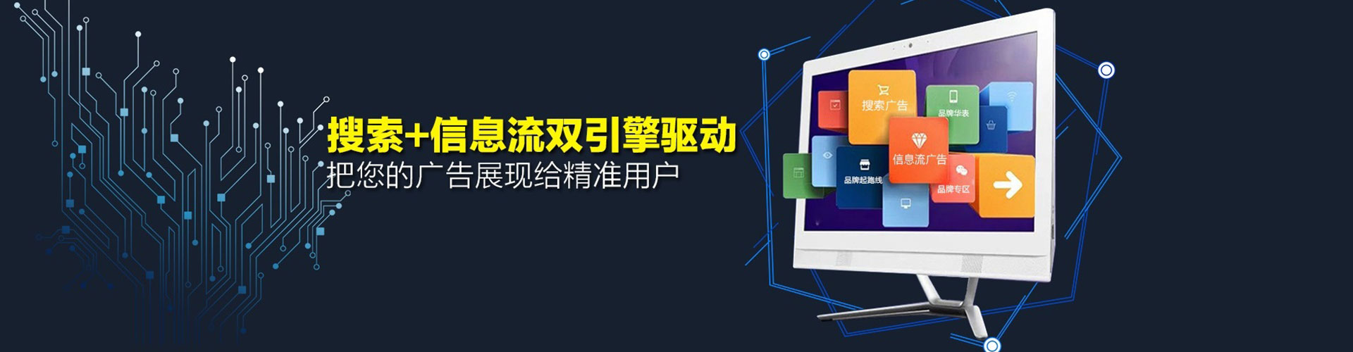 崇明sem代理