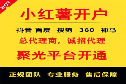 SEM竞价代运营公司案例实战指南