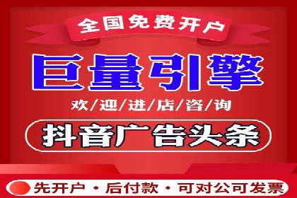 百度推广效果评估与持续优化案例
